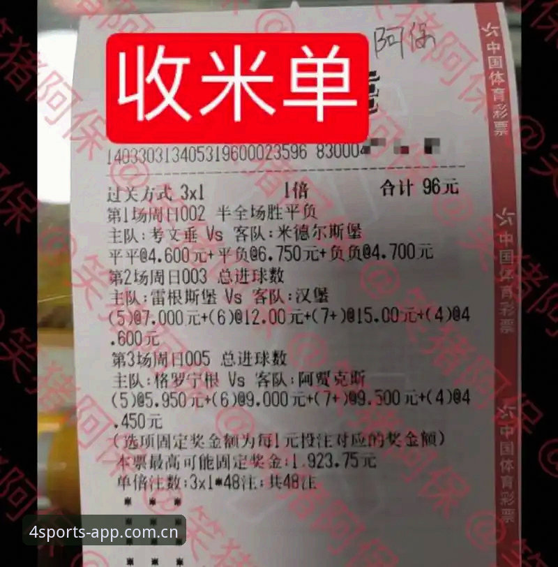 四季体育平台足球比分2026最新版本，凭什么比旧版多留住七成用户？