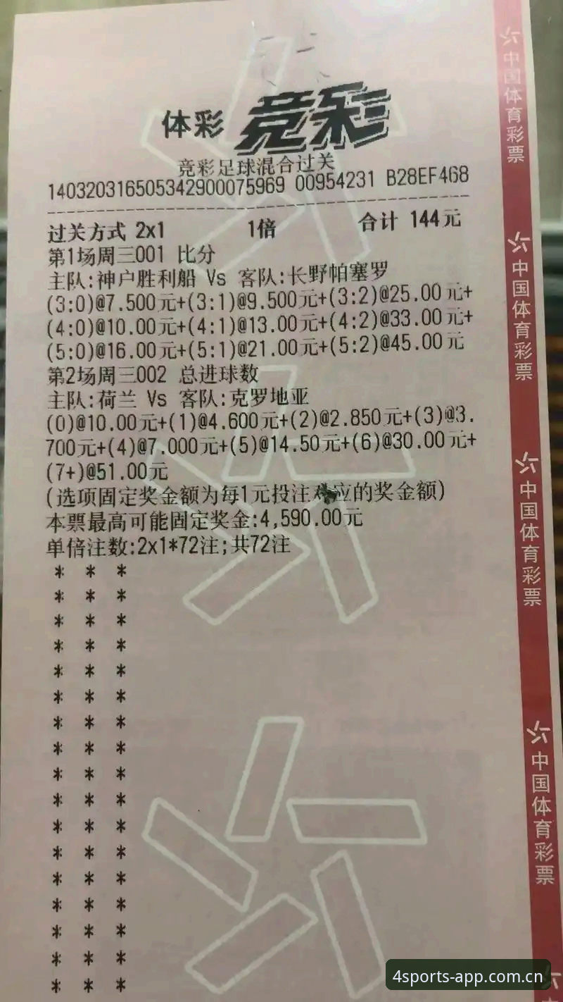四季体育APP中文官方主页足球比分2026最新版本 四季体育平台足球比分2026最新版本,凭什么比旧版多留住七成用户?